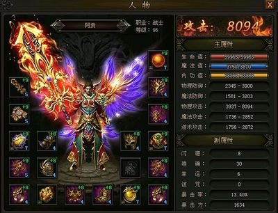 传奇唤醒，经典重现，与你继续前行