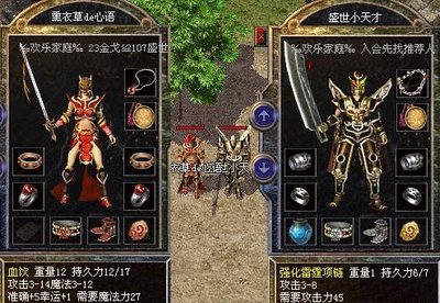 有梦就去追，传奇世界等你探秘