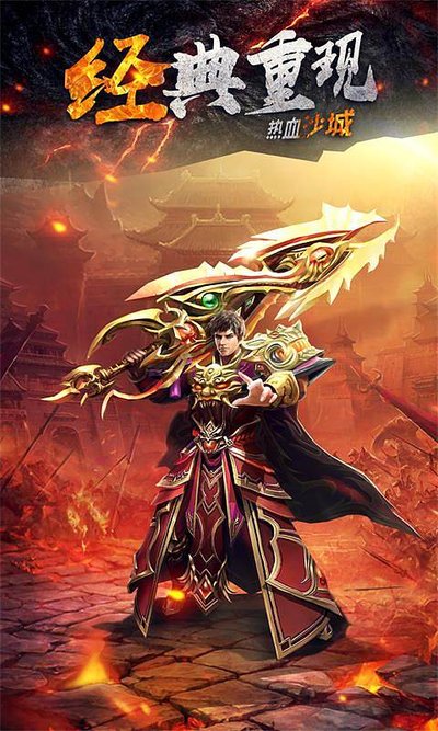 兄弟团战，重温那个火热的传奇